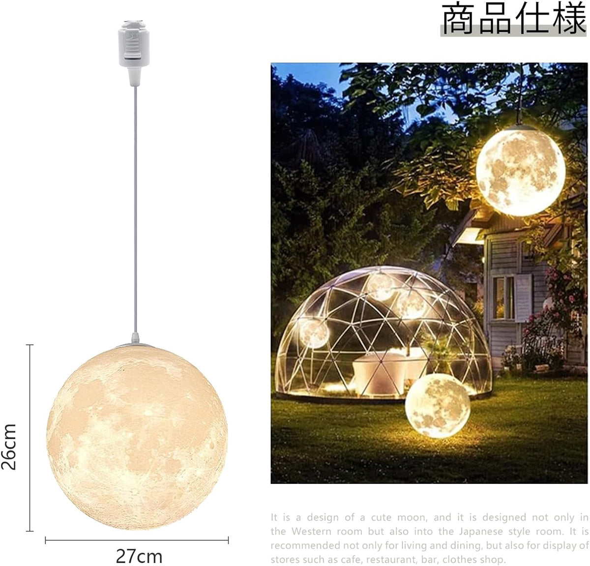 ペンダントライト シーリングライト インテリア月ライト ムーンライト