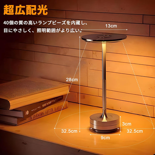億兆堂 間接照明 おしゃれ コードレス  テーブルランプ 8000mAh 3色切替・無段階調光・光色輝度メモリー機能・充電式・タッチ制御 卓上 インテリア ライト LED デスクライト ベットサイドランプ 置き型 ナイトライト 目に優しい 哺乳ライト キャンプ/バー/ダイング/雰囲気作り/常夜灯/プレゼント