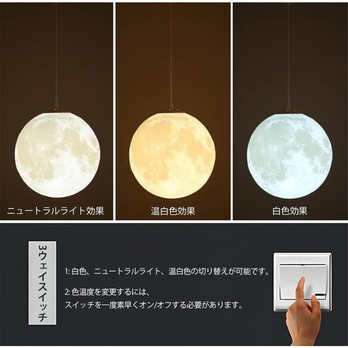 ペンダントライト シーリングライト インテリア月ライト Amazon.co.jp : 匠の誠品 ペンダントライト シーリングライト